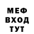 Амфетамин VHQ AntiDot Dotovish