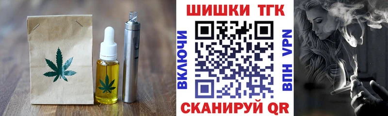 Еда ТГК конопля  закладка  Саранск 