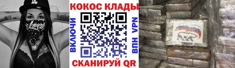COCAIN Боливия  купить   MEGA   Саранск 