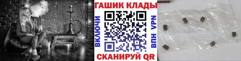 Гашиш Premium  ссылка на мегу вход  shop Telegram  Саранск 