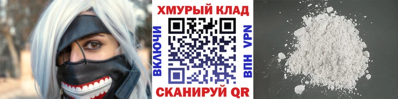 купить наркоту  Саранск  ГЕРОИН хмурый 