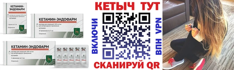 КЕТАМИН ketamine  Саранск 