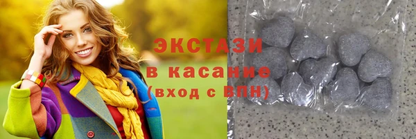 мефедрон Белокуриха