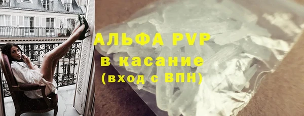 мескалин Белоозёрский