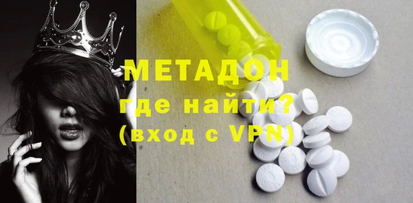 мефедрон Белокуриха