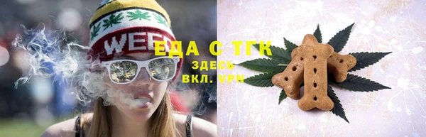 скорость Беломорск