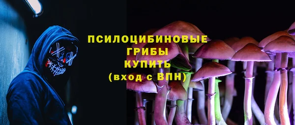 мефедрон Сафоново