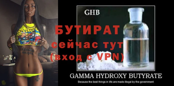 мескалин Белоозёрский