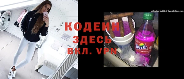 мескалин Белоозёрский