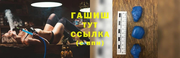 мефедрон Белокуриха