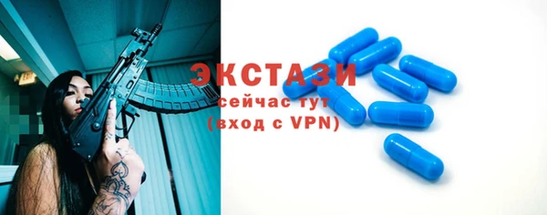 мескалин Белоозёрский