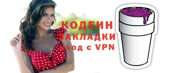 мескалин Белоозёрский