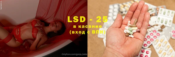 стаф Саяногорск