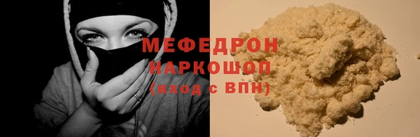скорость Беломорск