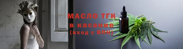 мефедрон Белокуриха