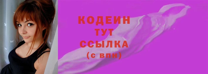 мефедрон Белокуриха