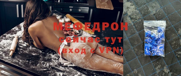 стаф Саяногорск