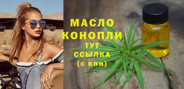 мескалин Белоозёрский