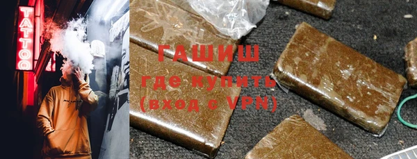 мефедрон Белокуриха
