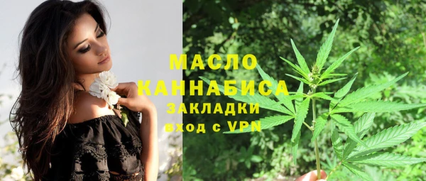 мефедрон Белокуриха