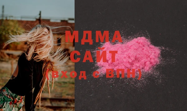 мескалин Белоозёрский