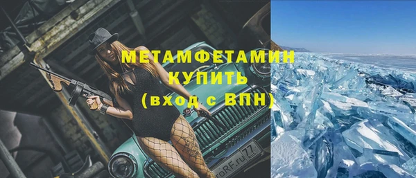 скорость Беломорск