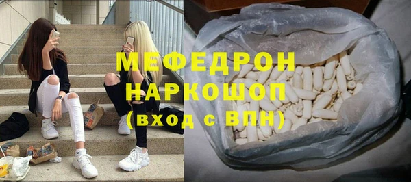 мескалин Белоозёрский