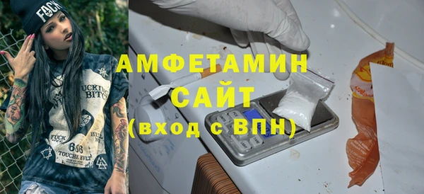 мескалин Белоозёрский