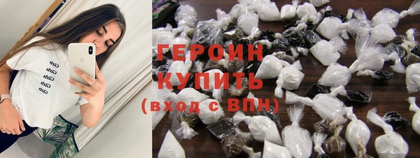 мефедрон Белокуриха