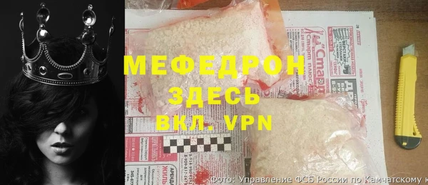 скорость Беломорск