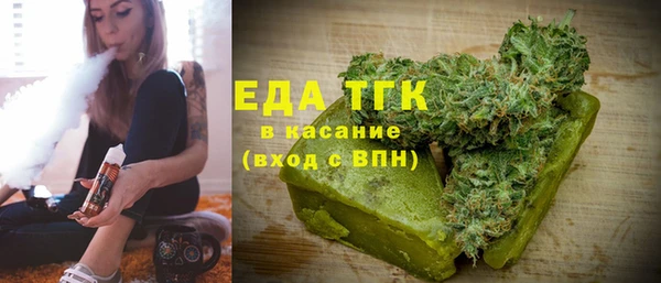 мефедрон Белокуриха
