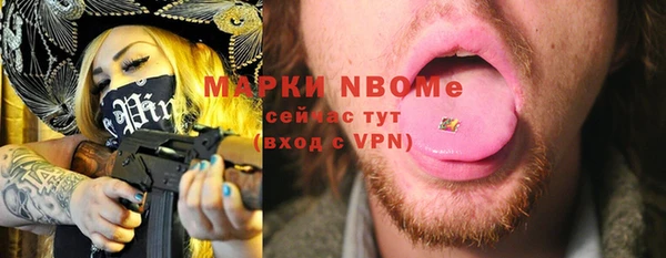 мескалин Белоозёрский