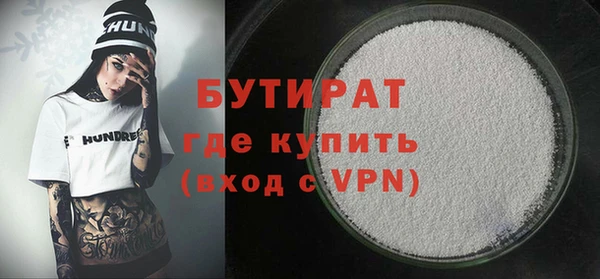 мескалин Белоозёрский