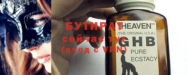 мескалин Белоозёрский
