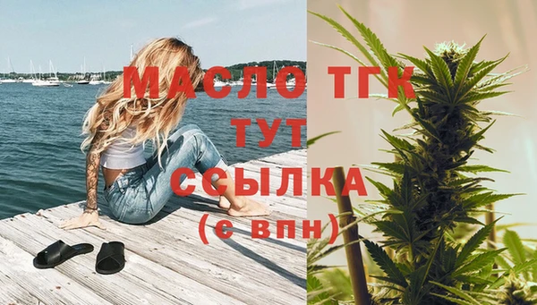 мескалин Белоозёрский