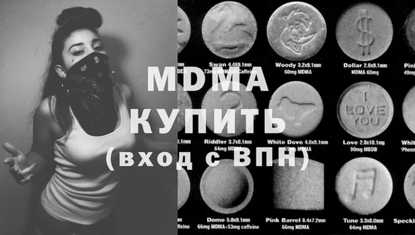 соль курить ск Сатка