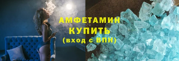 мефедрон Белокуриха