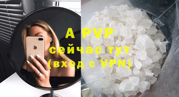 мескалин Белоозёрский