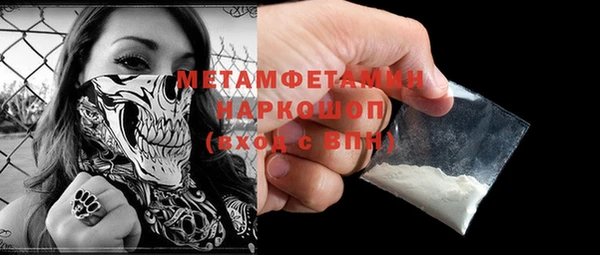 мефедрон Белокуриха