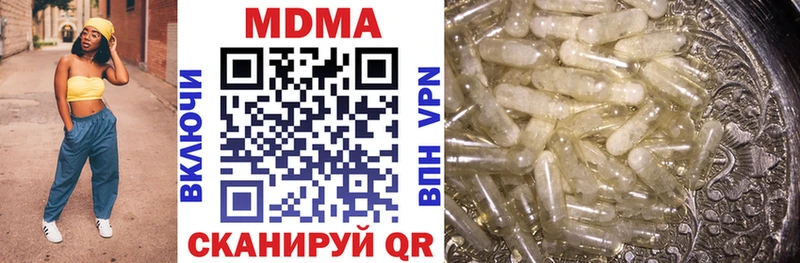 MDMA молли  hydra ССЫЛКА  Саранск 