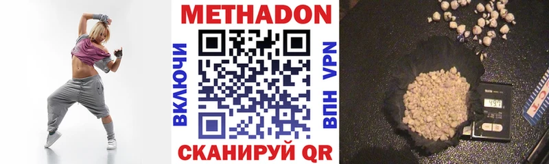 Метадон мёд  кракен ONION  Саранск 