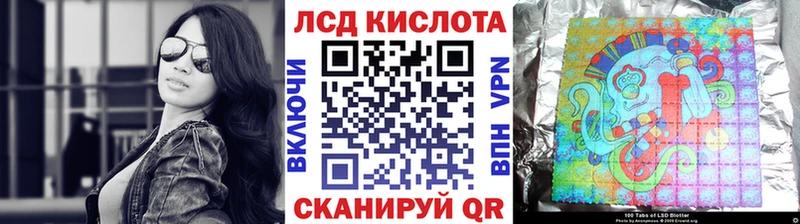 Марки N-bome 1,8мг Саранск