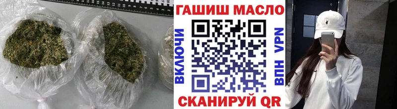 MEGA маркетплейс Саранск Дистиллят ТГК гашишное масло